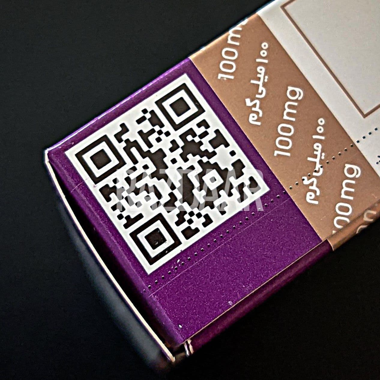 SDF 100mg product picture